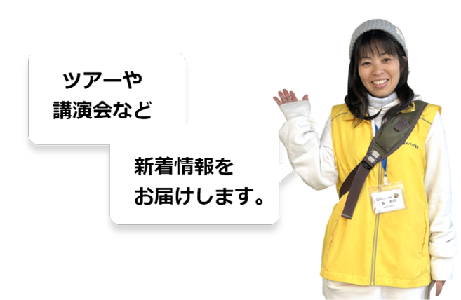 堺市観光ボランティア協会-ツアーや講演会の紹介写真
